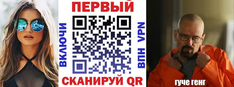 АМФЕТАМИН Розовый  Купить  Инта 