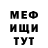 Кетамин VHQ Goga Vizualist