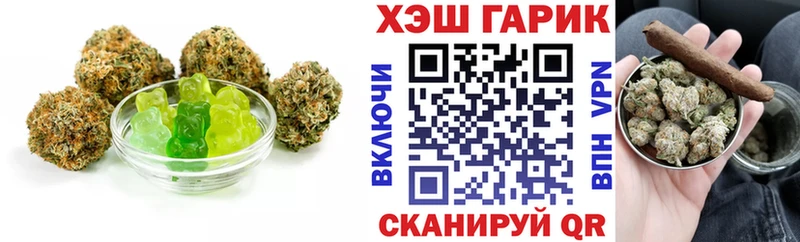 Купить закладки  Инта  Canna-Cookies марихуана 