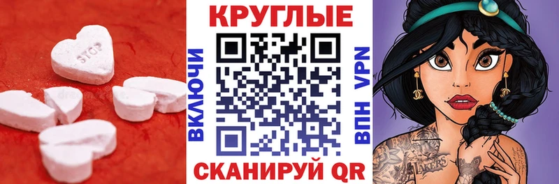 Ecstasy 280мг  Купить закладки  Инта 
