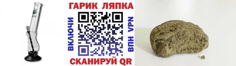 ГАШИШ индика сатива  Купить  Инта 