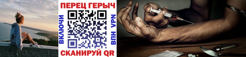 Героин хмурый  Купить закладки  Инта 