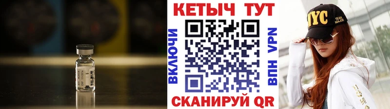 Купить  Инта  Кетамин VHQ 