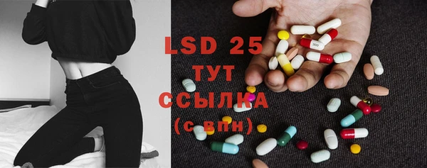 марки lsd Дмитровск