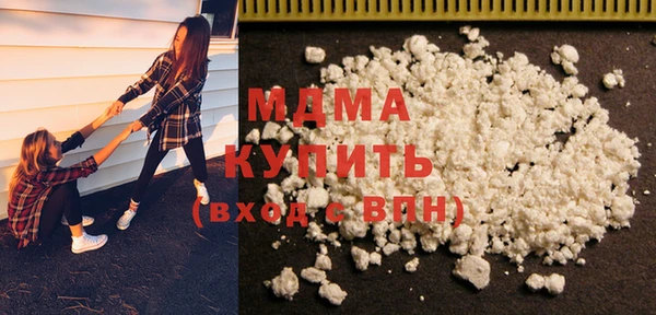 mdpv Дмитров