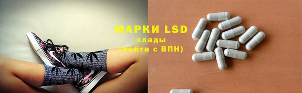 марки lsd Дмитровск