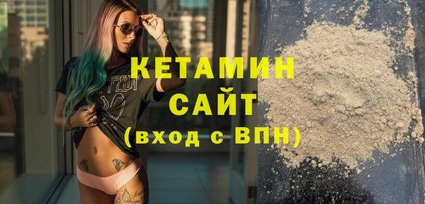 COCAINE Елабуга
