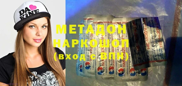 марки lsd Дмитровск