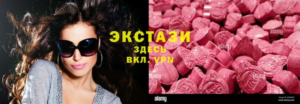 марки lsd Дмитровск