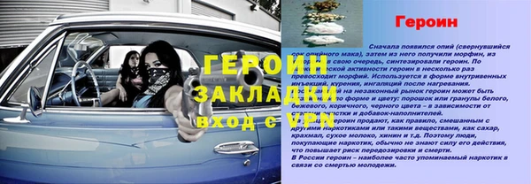 mdpv Дмитров