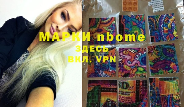 mdpv Дмитров