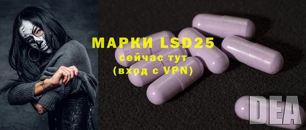 марки lsd Дмитровск