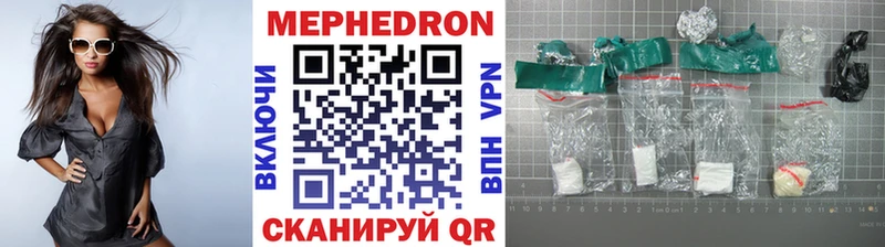 МЯУ-МЯУ mephedrone  Купить  Инта 