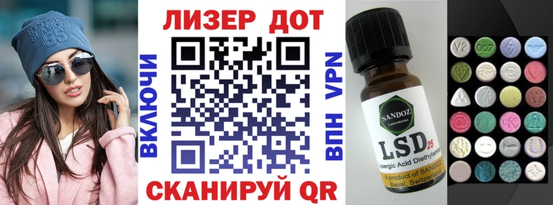 Купить где  Инта  Марки N-bome 1,8мг 
