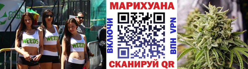 Купить закладки  Инта  Канабис Ganja 